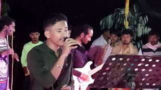 Sang Ghor Dhuniya Program/ Rikar Raj //stage program// bihu show