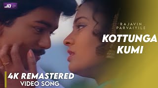 Kottunga Kummi Video song 4K Official HD Remaster| Vijay | Ajith | Ilayaraja #RajavinParvaiyile