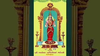 Sri Ganga Parameshwari Amman Melmanthai