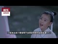 《三生三世枕上书》再续前缘第3集：阿离来了，果然是别人家的父君好