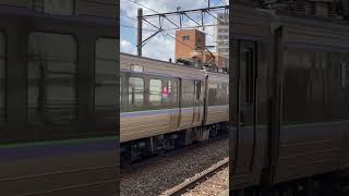 【新札幌駅】 特急すずらん札幌行き発車シーン 2024.5.10#鉄道 #jr #train #電車 #北海道 #札幌 #室蘭 #すずらん