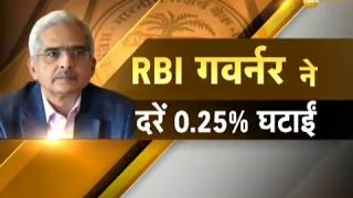 RBI reduces repo rate by 0.25% to 5.75%
