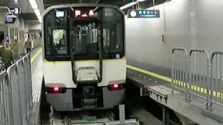 【改良工事前】近鉄9820系快速急行近鉄奈良行き　阪神本線三宮駅発車