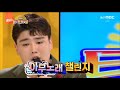 아침마당 5승 가수 고정우 . 찰지는 입담만큼 기똥찬 노래실력