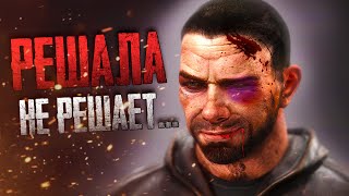 ЧВК И РЕШАЛА ОБЪЕДИНИЛИСЬ ПРОТИВ МЕНЯ... (Escape from Tarkov)