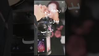 ‏رمضان قريب