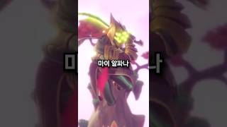 롤에서 정말 희귀한 'CC기 없는 챔피언' #shorts