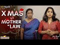 Xmas with Mother in Law | Your Stories EP - 109 | Family Relationship | SKJ Talks | Short film