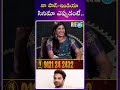 నా పాన్ ఇండియా సినిమా ఎప్పుడంటే.. vishwaksen jrntr mechanicrocky interview ytshots