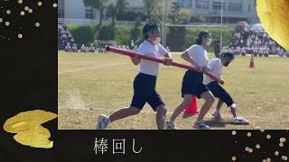 R3学校行事