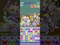 【ぷよクエ】黄59f　世界一かわいいニンニクの塔