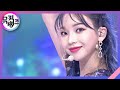 Black Mamba - aespa(에스파) [뮤직뱅크/Music Bank] | KBS 201211 방송