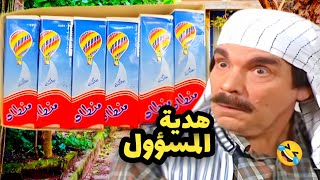 فلاح فقير كحتوت اخد هدية لأهم مسؤول بالبلد و ياريت ما اخدلو شي ولا راح لعندو فضحنا