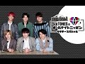 sixtonesのオールナイトニッポンサタデースペシャル 2023年12月30日