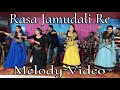 Rasa Jamudali Re Sambalpuri Melody 🔥#viral #sambalpuri #entertainment #viralvideo #melody