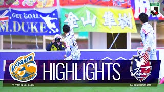 【公式】ハイライト：V・ファーレン長崎vsファジアーノ岡山 明治安田生命Ｊ２リーグ 第41節 2021/11/28