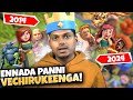 கிளாஸ் ஆப் கிலன்ஸ்🔥🔥 | ALL ABOUT NEW CLASH OF CLANS | NOSTALGIC VINO GAMING