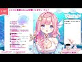 【歌枠】たくさん歌いたい♪singing【海月シェル 新人vtuber】