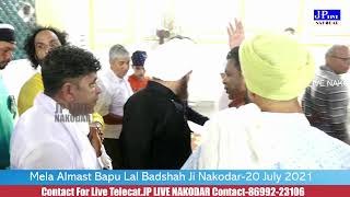 🔴 (Live) -Chadar Di Rasam-Mela Bapu Lal Badshah Ji | Nakodar | 20 July 2021