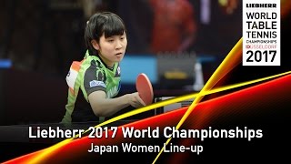 2017 World Champs I Japan Women Line-Up