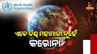 WHO Declares End To Covid Global Health Emergency । NandighoshaTV