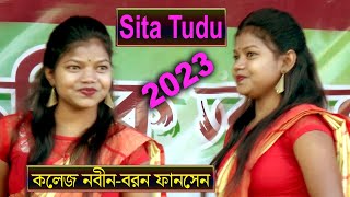 সীতা টুডুর কথায় গানে কলেজ নবীন বরণ 2023 | Sita Tudu | Machu Kora Music Band | Studio and Graphics