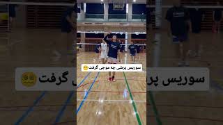 هدشات به معنای واقعی😂🏐#shorts