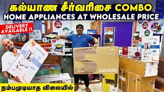 Home Appliances, Fridge, AC at Wholesale Price in Chennai 🔥 கல்யாண சீர்வரிசை / | SPS Enterprises