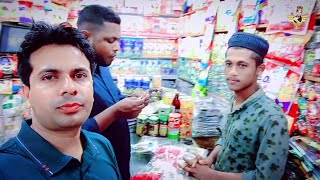 কুয়াকাটা থেকে কি কি কিনলাম, দাম কত? | What can you buy from kuakata?