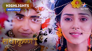 Krishn ne banaai phoolon ki chaadar | Highlight | राधाकृष्ण | RadhaKrishn | Part-190 #starbharat