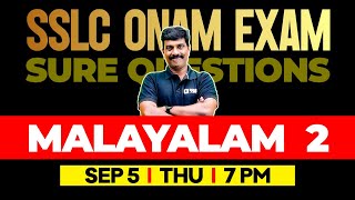 SSLC Malayalam 2 | Onam Exam Marathon | Exam Winner SSLC