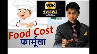 How to Calculate Food cost with example I P&L I Food cost Formula I Recipe Costing