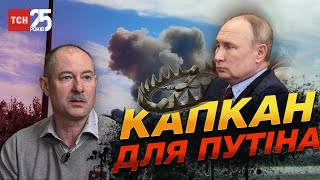 Паніка в армії РФ, поразка Путіна та херсонський капкан: Олег Жданов