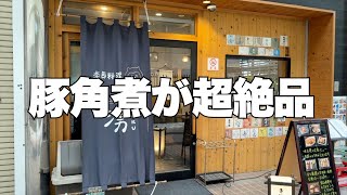 和食居酒屋の土日限定ランチが美味い！！　季節料理 湧  伊丹