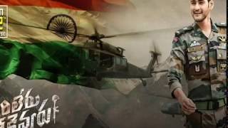 A Tribute to the Indian army full song from sarileru neekevvaru movie