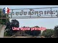 vlog រៀនពាក្យភាសាបារាំងទាក់ទងនឹងកោះទ្រង់ ខេត្តក្រចេះ រៀនបារាំង vlog 02.