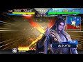 2018042101 復仇憧憬 vs 華麗雄飛【統一戦】