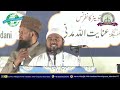 salafiyyat shaykh dr kalimuddin yusuf madani hafizahullah sirat e mustaqeem conference 2025