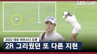 [2022 KLPGA] '지현 시대' 김지현의 날카로운 아이언샷_대보 2R