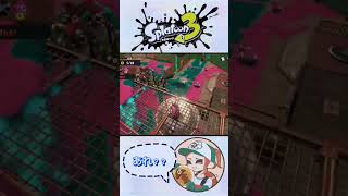 これはバグ？？  #スプラトゥーン3  #サーモンラン #ナベブタ #どんぴこ闘技場 #shorts