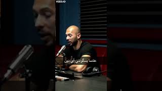 أي الأديان أقدر بالاحترام؟