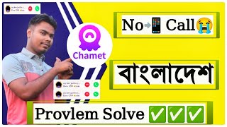 Chamet App Call Problem : The Ultimate Guide for Users