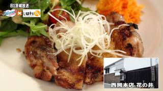 HAPPYランチ「橋本珈琲」〈桜川市〉IBS（2015.4.30）