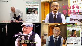 「もののけ姫はこうして生まれた」いかがでしたでしょうか【ならテレシネマテーク】#コロナに負けるな　なら