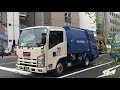 【働く車】ゴミ収集車3台停車中からの左折