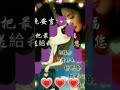 晚安 舒心吉祥安康💖🙋🍀 夢在你懷中🎶🎧