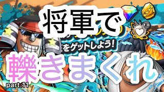 【実況】フランキーでチャレバトをクリアしたい　前編