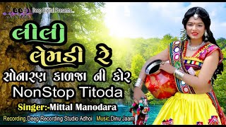 Lili Limdi Re Sonaran 2024 New NonStop Titoda Singer Mittal Manodara