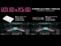 【pso2】sata ssd vs pcie ssd【ワープ時間比較】