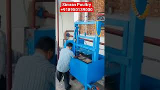 Simran Poultry Paper Egg Tray Machine Factory Plant at Ajmer R.J